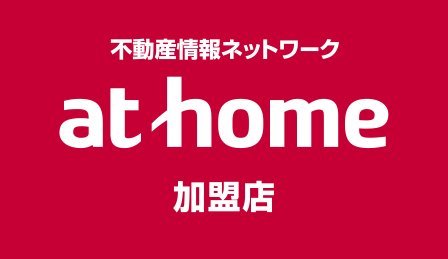 athome加盟店 丸東商事株式会社